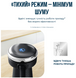 Блендер погружний TEFAL HB672830 7002217 фото 3
