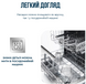 Блендер погружний TEFAL HB672830 7002217 фото 13